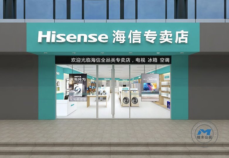 線下品牌專賣店裝修設(shè)計店招門牌