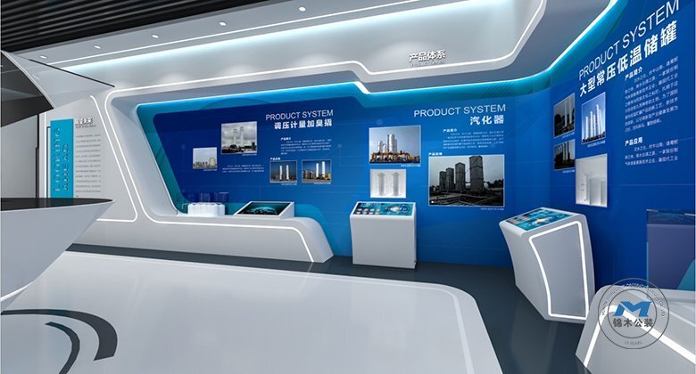 制造企業(yè)展廳裝修設(shè)計效果產(chǎn)品展示