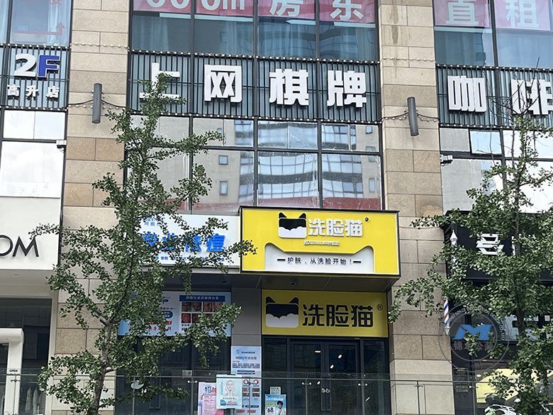 現(xiàn)代護膚連鎖品牌裝修設(shè)計效果實景門頭 現(xiàn)代護膚連鎖品牌裝修設(shè)計效果實景門頭